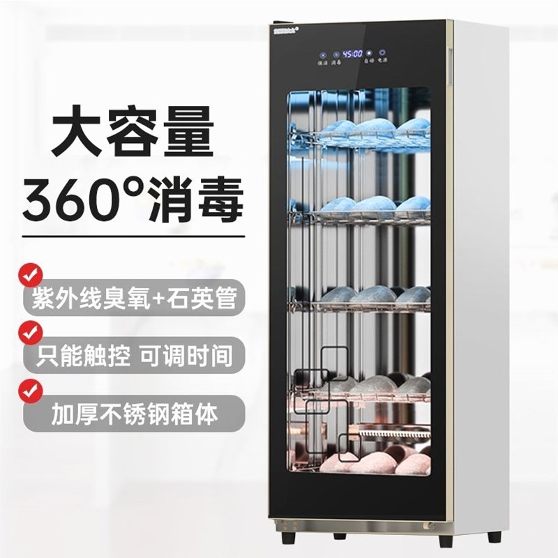 日本进消毒柜商用双门立式大容量不锈钢酒店厨房餐饮饭店消毒碗盘