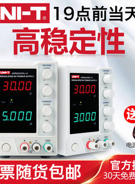 优利德UTP3315TFL-II直流稳压UTP1310电源1306S可调13线性3305-II