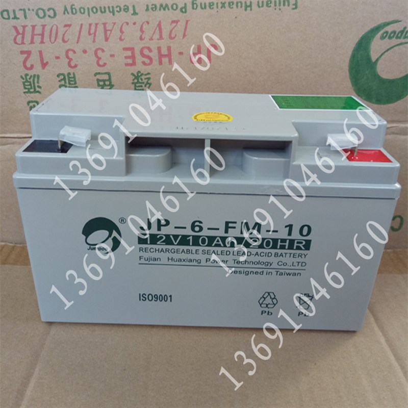 劲博蓄电池JP-6-FM-10消防报警主机12V10AH松江云安主机专用电瓶