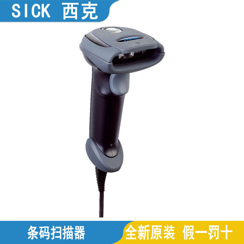 SICK西克移动式手持式条码扫描器IDM120-3 USB KIT