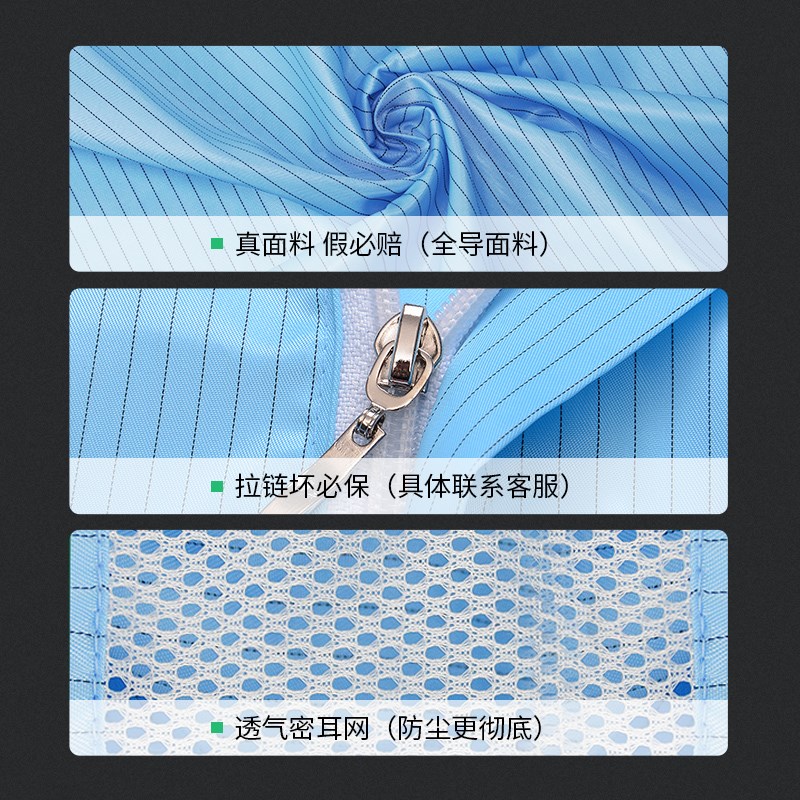 无尘服洁净服四i连体连脚防静电工作服防尘服无菌服车间全身净化