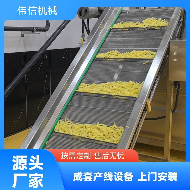 成套全自动控温薯条油炸线