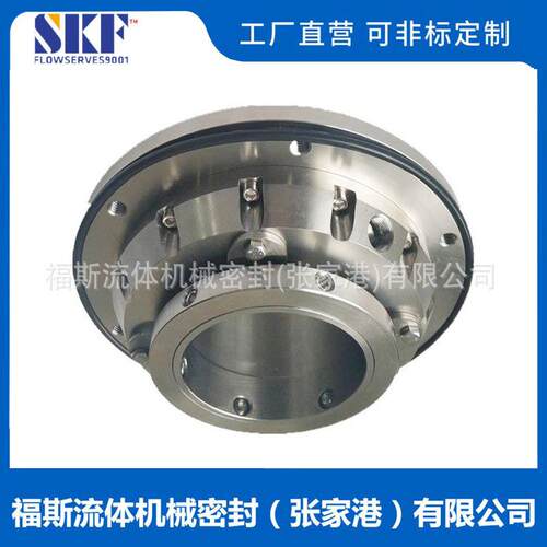 适用于法尔脱硫泵机械密封50J-TL-315B机械密封泵用机械密封