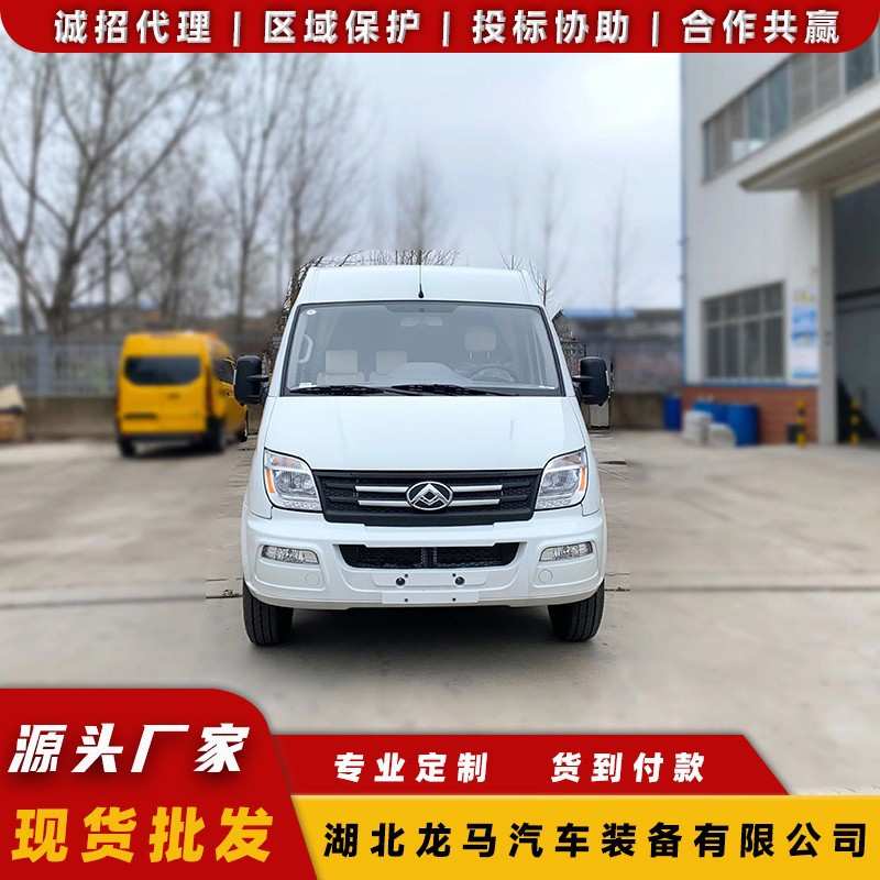 上汽大通V80 房车 移动式休闲旅行房车 外观大气 内饰精美