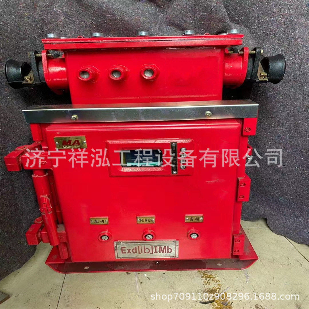 矿用隔爆本安交流软起动器
