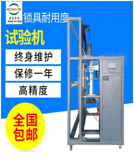 智能门锁寿命试验机指纹密码刷卡