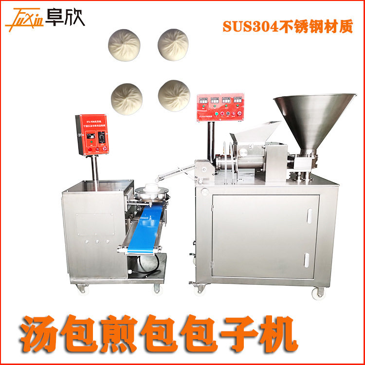 厂家供应小笼包机 多功能全自动包子机 商用仿手工包子机 点心机
