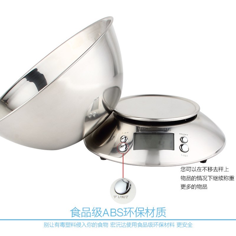 家用 不锈钢厨房秤 带时钟z 带碗 家用磅秤 分体设计