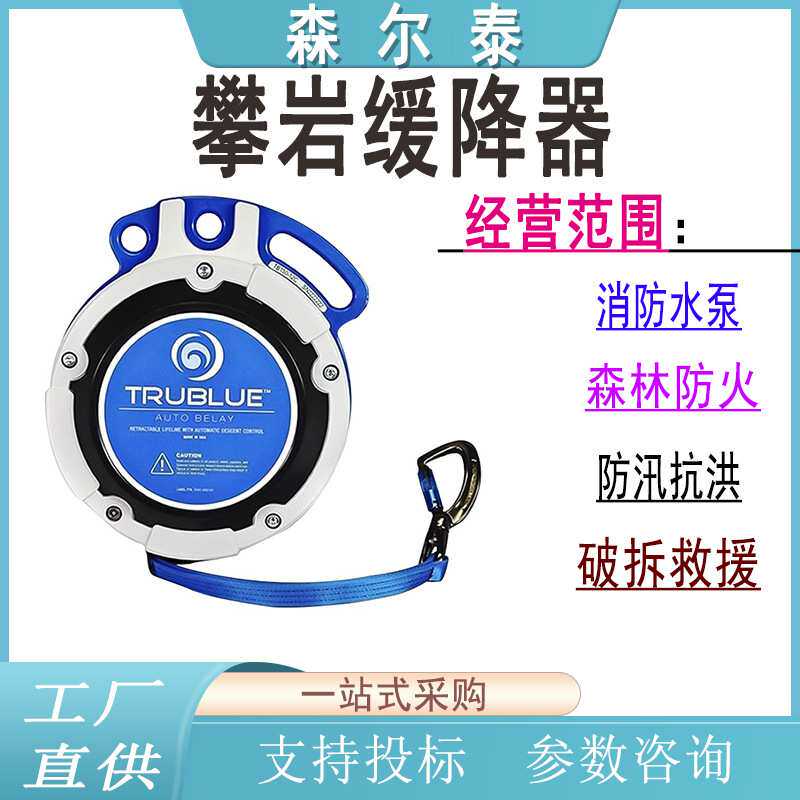户外防坠落攀岩缓降器高空自锁便携式保护器攀岩安全拓展设备