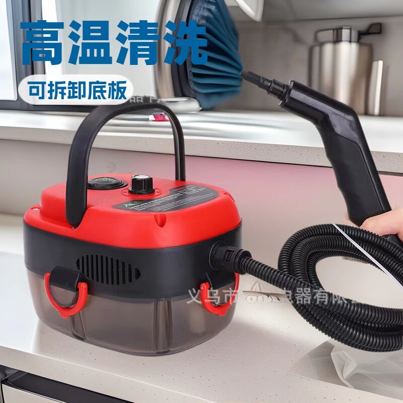 跨境蒸汽清洗机多功能便携高压蒸汽机厨房油烟家用高温蒸汽清洁机