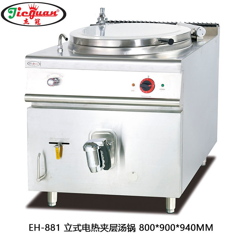 杰冠EH-881电热夹层汤锅 大型酒店150L煲汤煮粥锅商用蒸煮汤锅