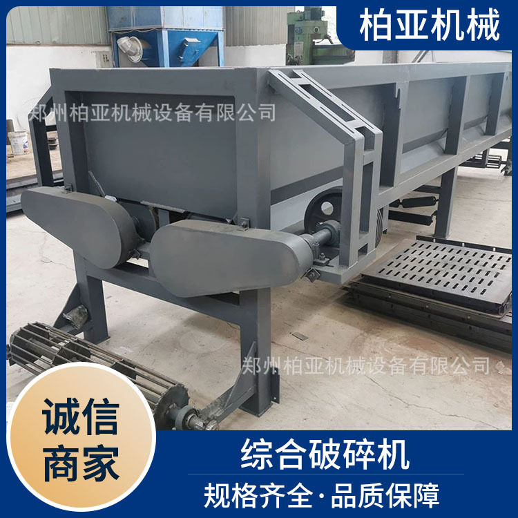 全自动木材模板废旧粉碎机