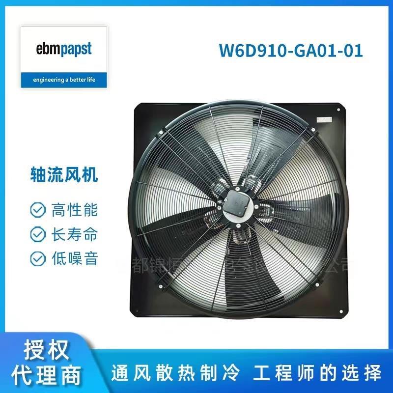德国W6D910-GA01-01冷凝器