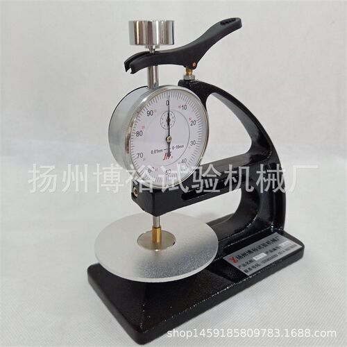 供应 橡塑手提测厚.仪 厚度计