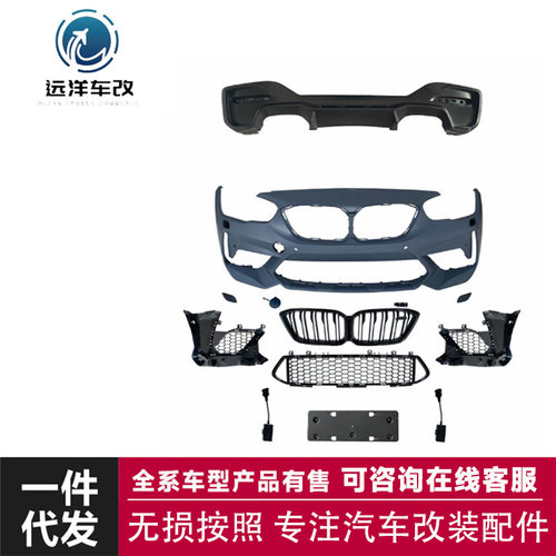 适用于宝马 F20 后期款升级 M2C前后套件大包围后期