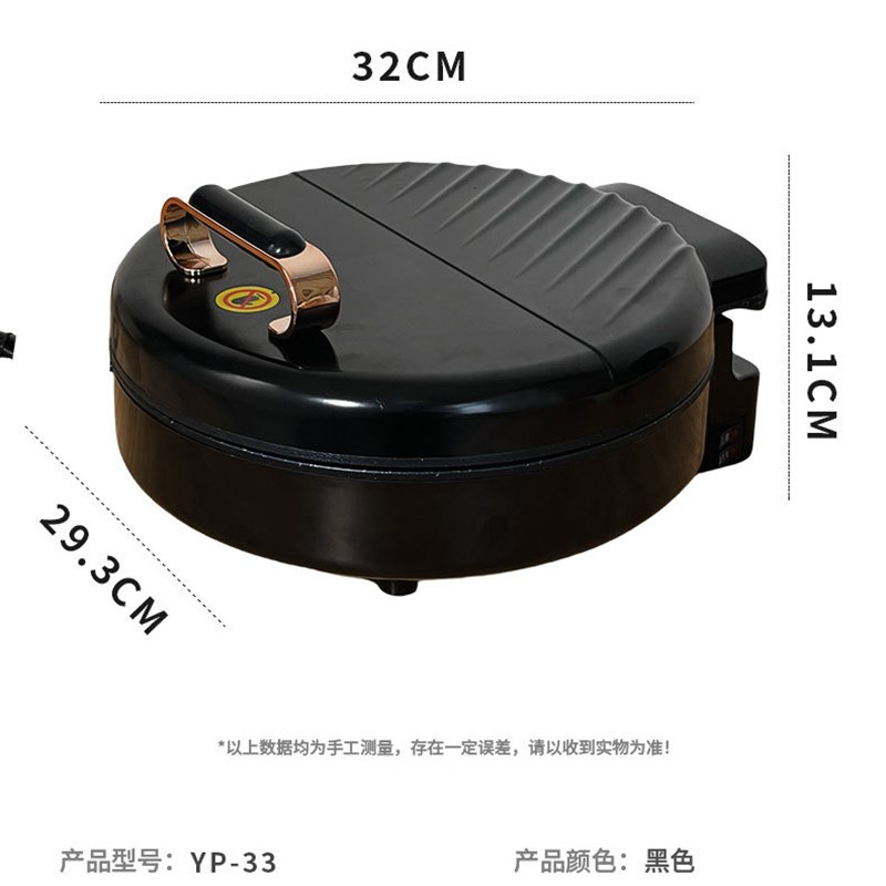 电饼铛新a款家用电饼锅加深双面加热开合悬浮式煎烤烙饼机华夫饼