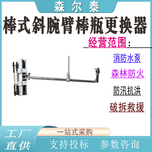 铁路电气化悬式绝缘子更换器CHQ-B/CHSG-1铝合金绝缘子更换器