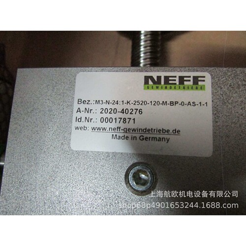 NEFF起重机M3-N-24：1-K2520-120-M，M1-R-4:1-T-20，6715450306