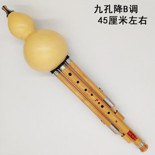 九孔葫芦丝楠竹宽音域超七孔乐器FG降BC小D调高音易吹耐用不易裂