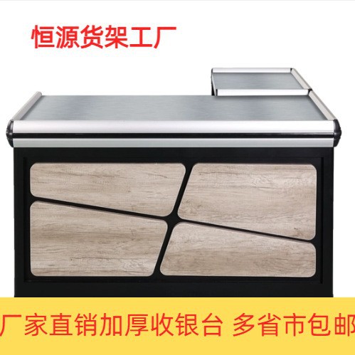 超市黑色金属铝合金边多层收银台