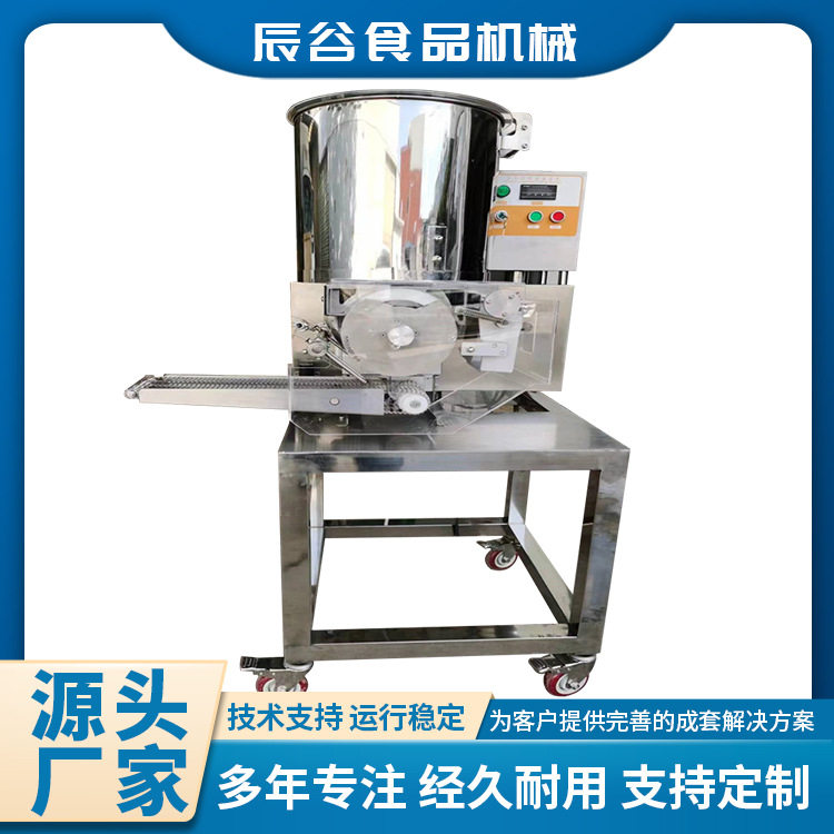 全自动商用虾饼红薯泥成型机