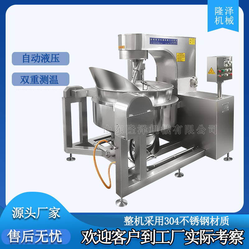 大型商用自动不粘油炸锅