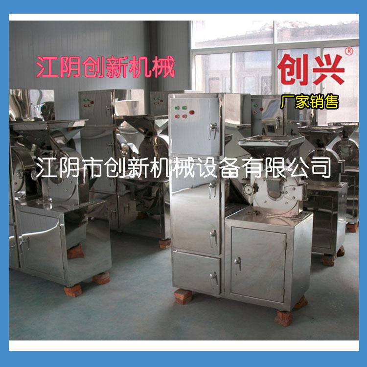 红辣椒黑胡椒花椒桂皮八角孜然盐块调味料粉碎机香料香料粉碎神器
