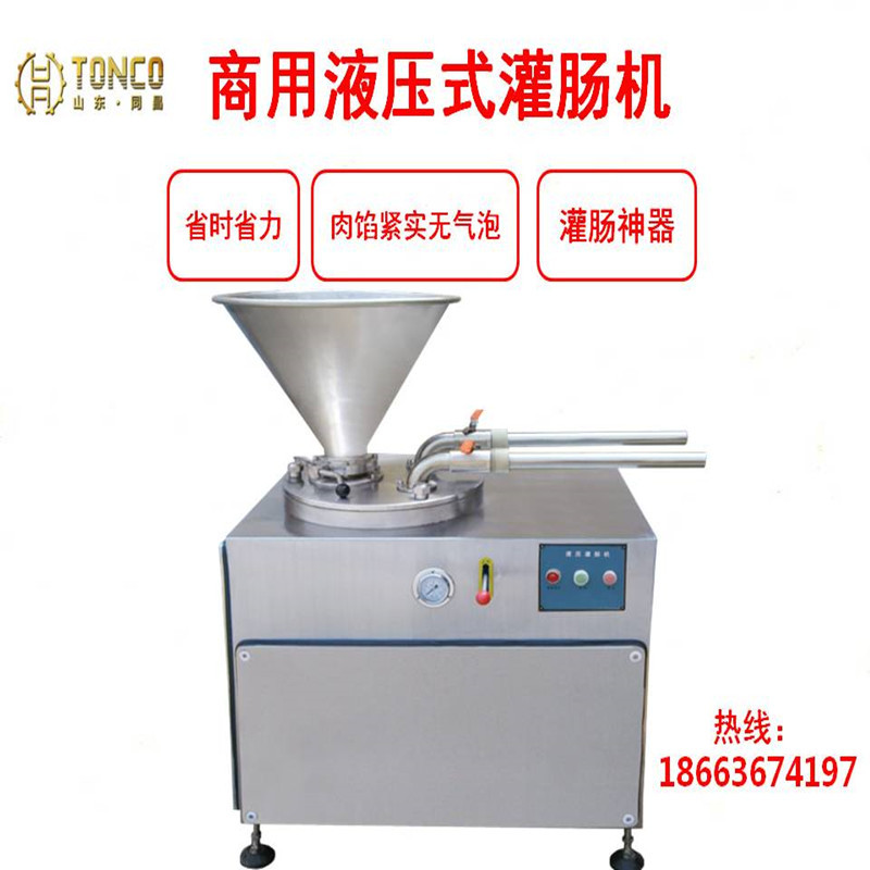 商用双管灌肠机腊肠糯米肠