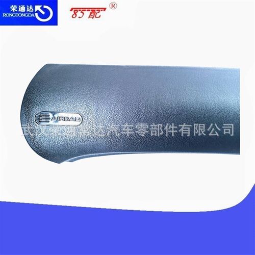 仪表板装饰板822673 8220WV 8226CL适用Q标志206雪铁龙C2