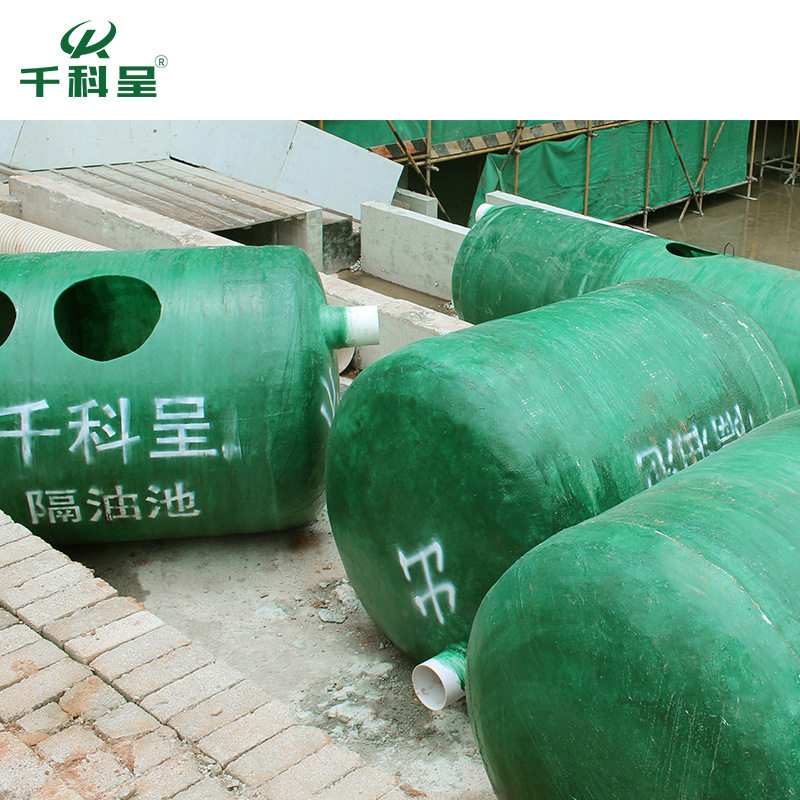 千科呈 厂家货源 地埋玻璃钢化粪池 一体式化粪池 2-12立方