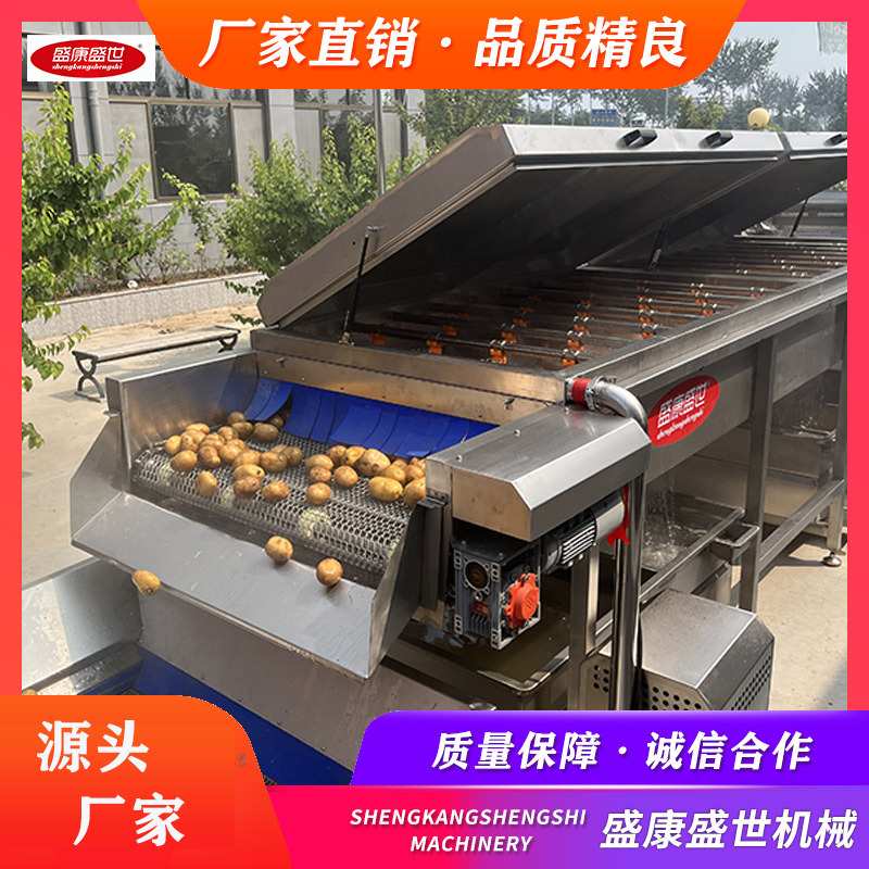 商用果蔬涡轮清洗机 胡萝卜滚杠清洗加工设备 大枣喷淋清洗风干全