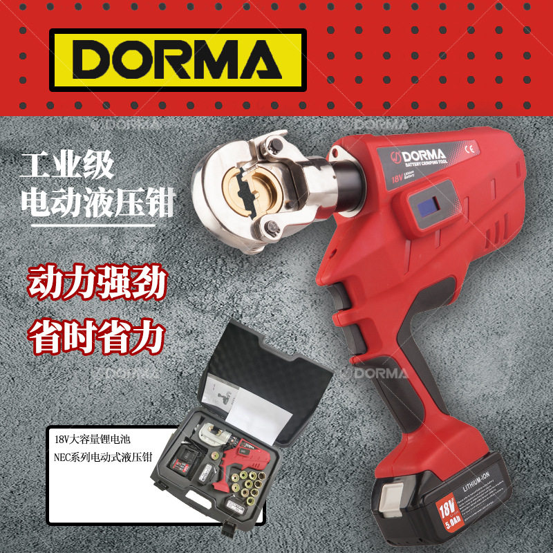 玉环NEC液压电工省力压线钳