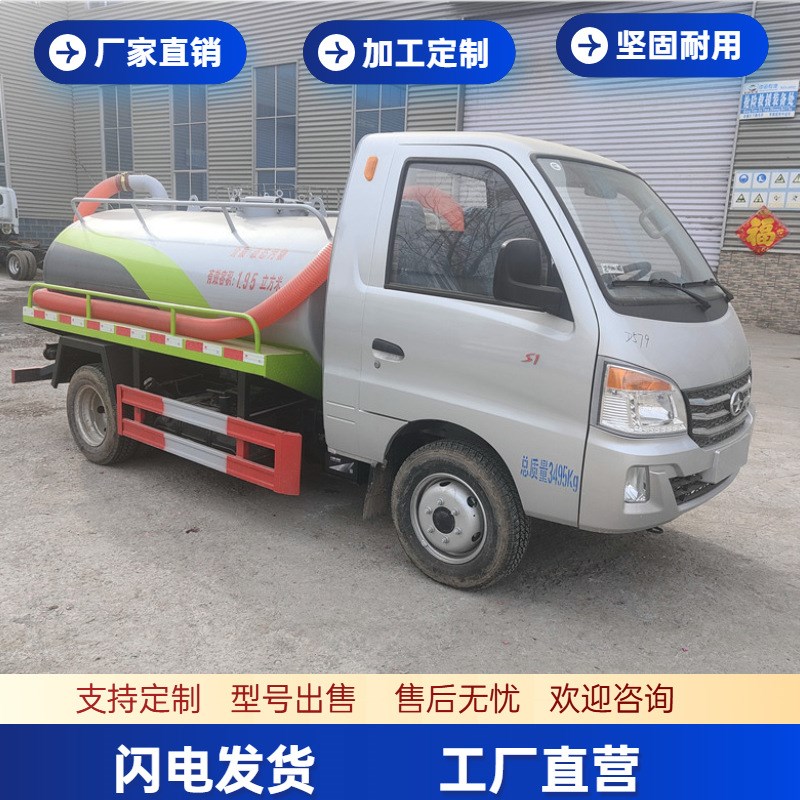 小型汽油化粪池抽粪车 养殖场自吸自排农用三轮吸粪车 供应