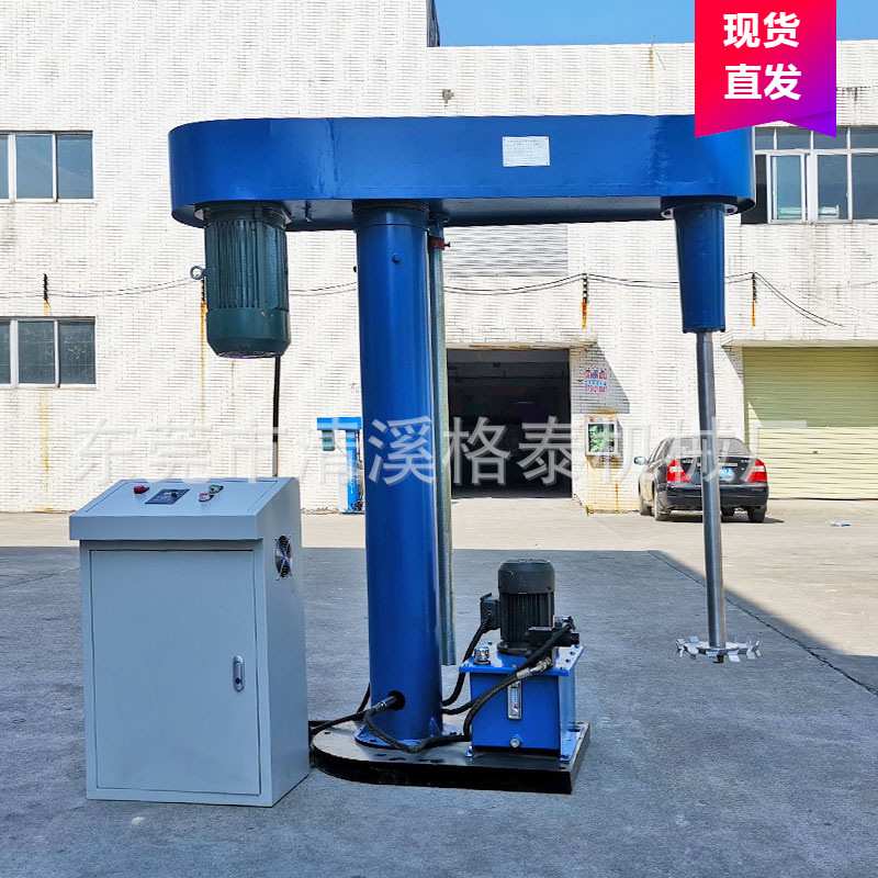 湘潭供应机械设备 多功能分散机 荧光涂料乳胶漆大容量搅拌器