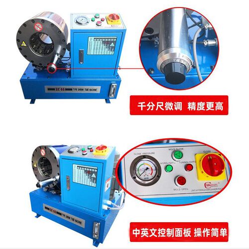 DX68b压管机配件 DX69液压胶管扣管机 高压油管接头扣压机