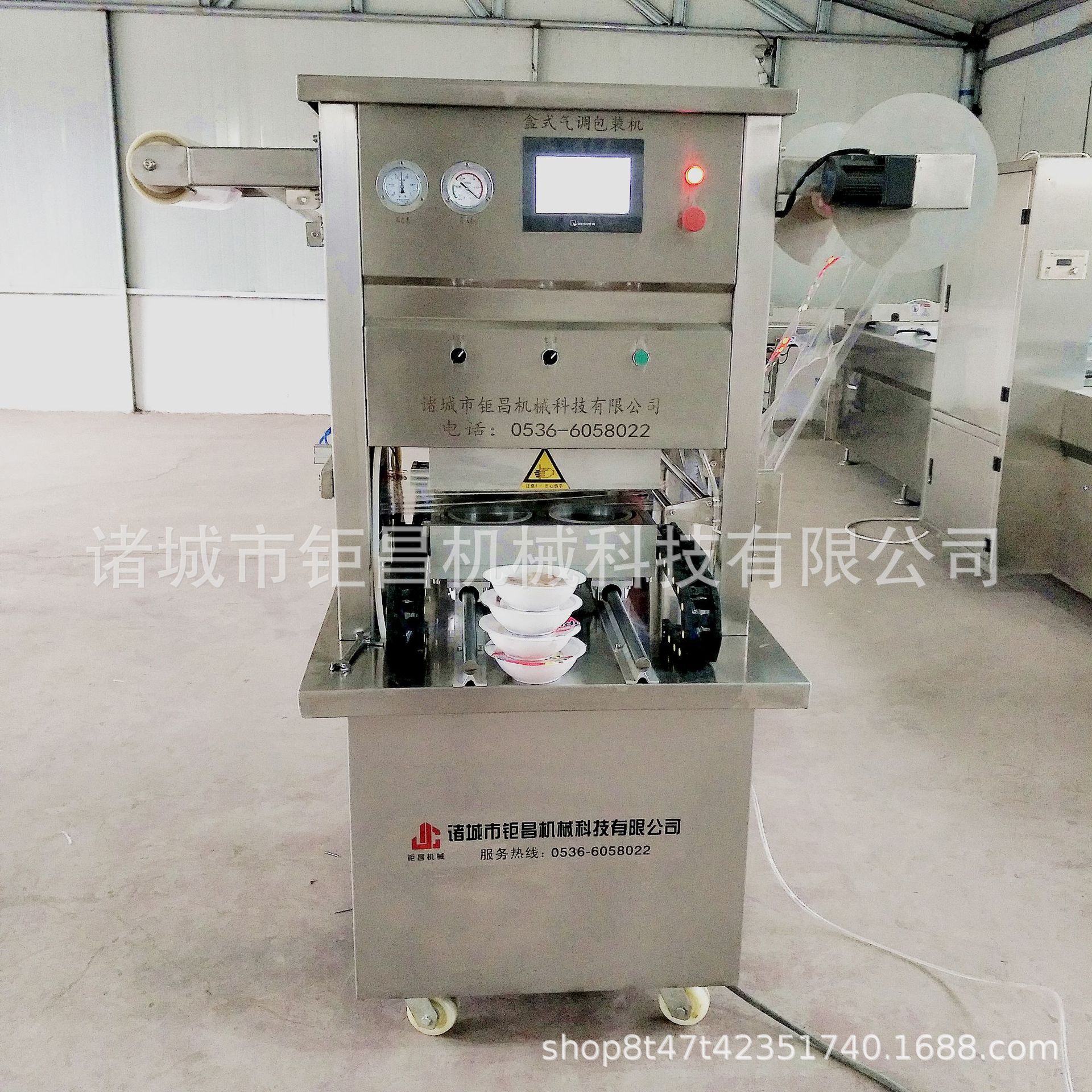 供应面条盒式锁鲜包装机 熏鸡盒式气调包装机 鸭头保鲜包装机
