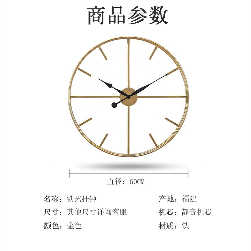 热销北欧式现代时尚轻奢时钟静音简约铁艺壁挂钟表直销