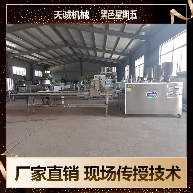 全自动多功能自熟饵块饵丝机