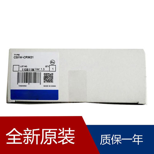 深圳plc cpuc200hg-cpu33CS1W-IA211 CS1W-HCP22-V1