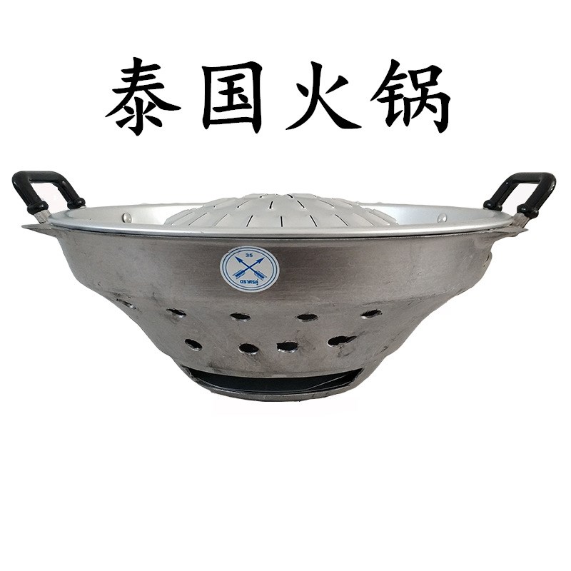 泰国木炭涮烤两用火锅老u挝火锅家用餐厅餐具炉碳炉烧烤涮中锅