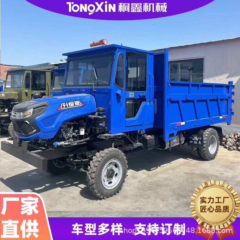 大马力四不像柴油四驱爬山王农用车 四轮液压双顶自卸车