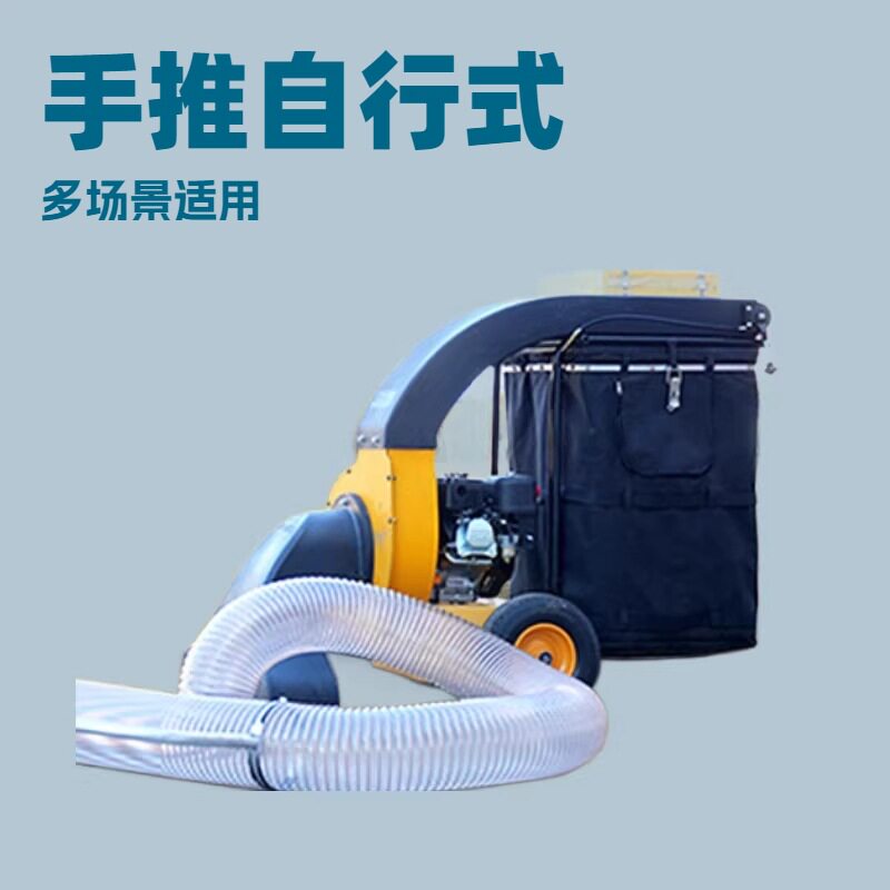 手推园林环卫落叶收集车