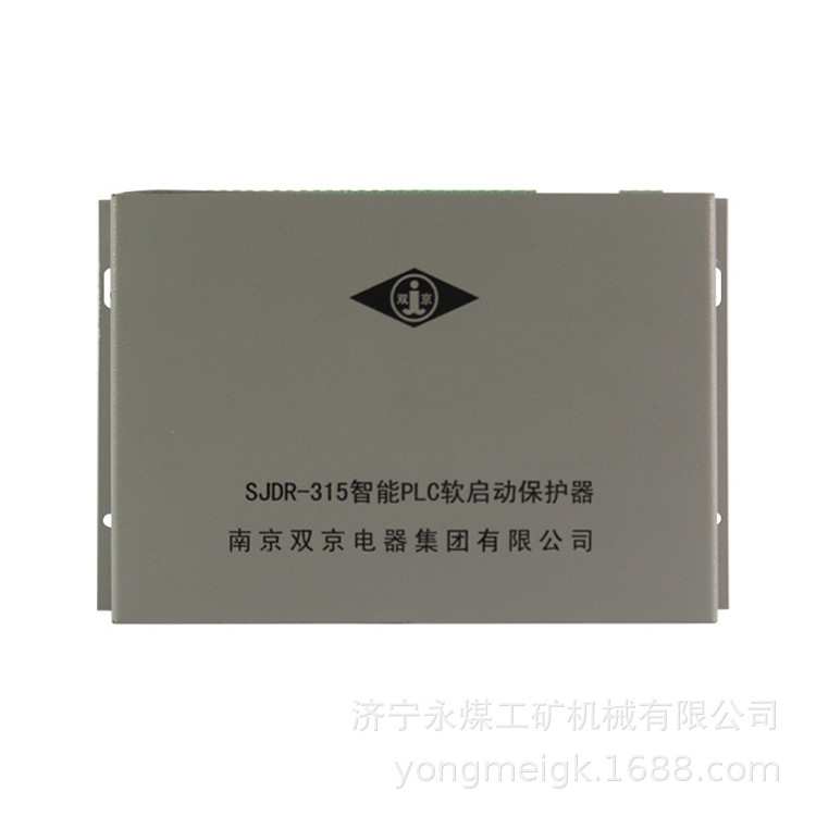 双京SJDR-315智能PLC软启动保护器   矿用保护装置