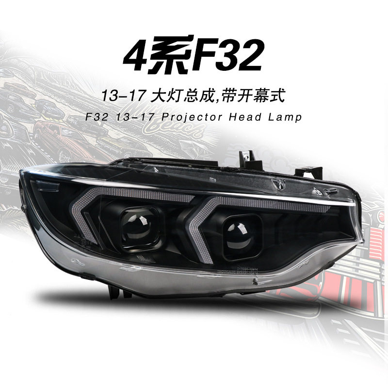 适用于14-19款宝马4系大灯总成M3 M4 F32 F82 F36改装GTS勺子LED
