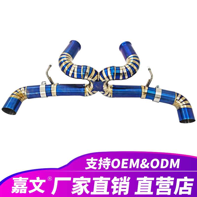 适用于汽车迈凯轮GT 4.0tt 轴背X管直管钛合金消声器猫背排气管尾
