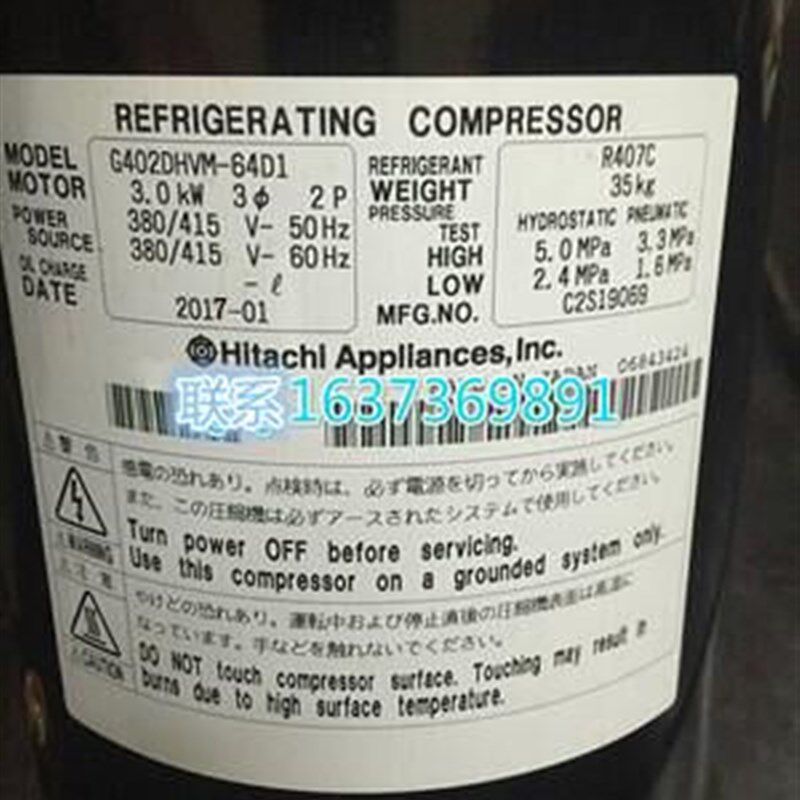 全新进口适配日立压缩机G402DHVM-64D1日立变频空调制冷压缩机