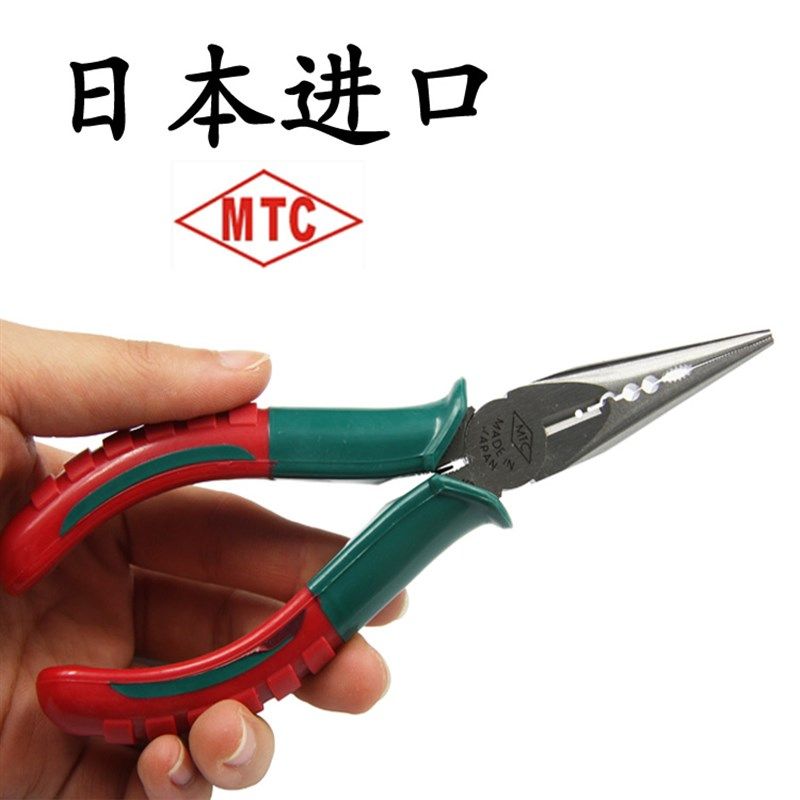 日本MTC原装进口尖嘴钳带齿双色电工钳尖口钳尖头钳子MTC-E29/30