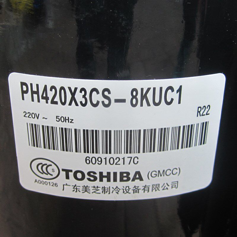 全新PH420X3CS-8KUC1/4MU1 PH480 PH440原装美的3HP匹空调压缩机