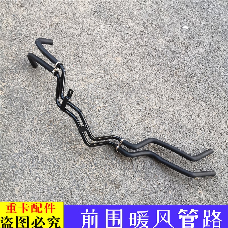 适用于货车戴姆勒欧曼伦ETX前围暖风管路569系驾驶室连接水管胶管