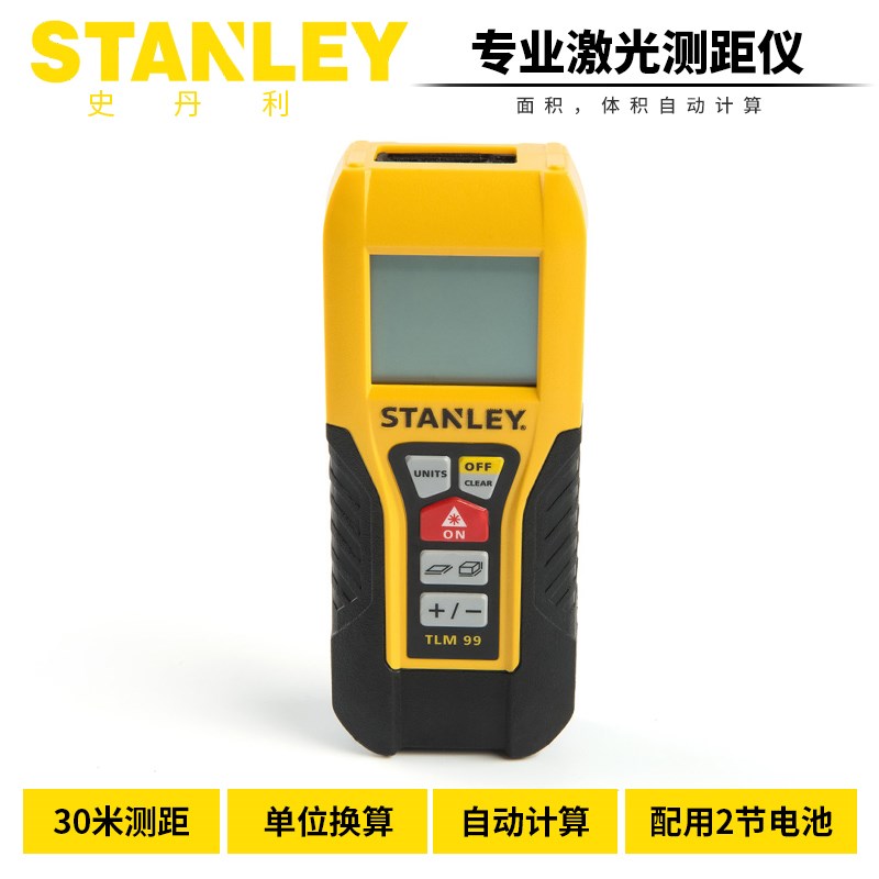 STANLEY/史丹利30米专业激光测距仪/蓝牙版STHT77343-23电子尺图片